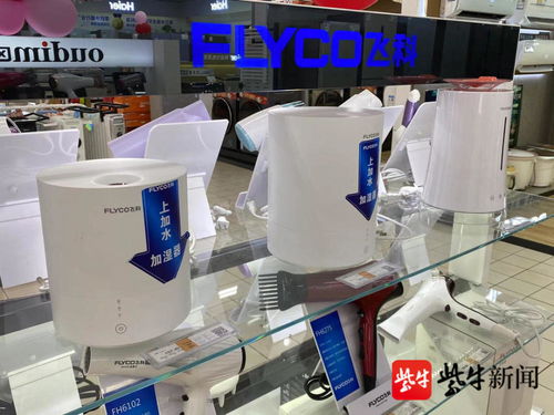 干燥天气这种产品成了 必备神器 加湿器销量冬日走高